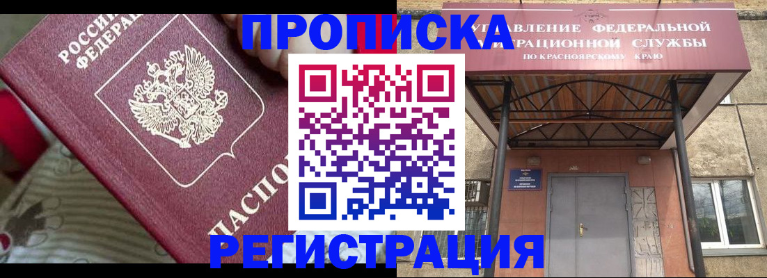 временная регистрация госуслуги в Махачкале